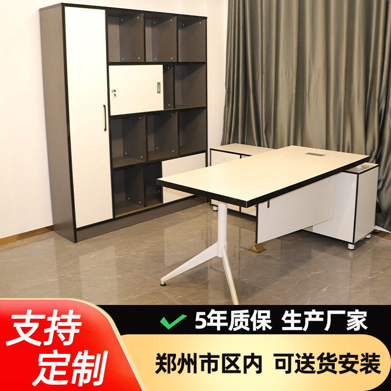 主管桌书柜工具柜文件柜办公桌工业风格经理桌创意办公室办公家具