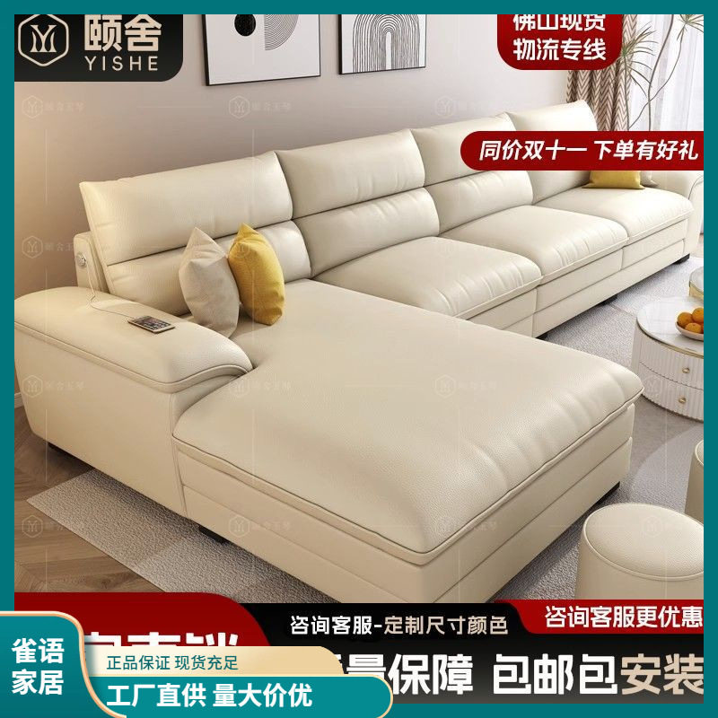 现代简约真皮沙发头层牛皮客厅大小户型贵妃直排皮布皮艺组合