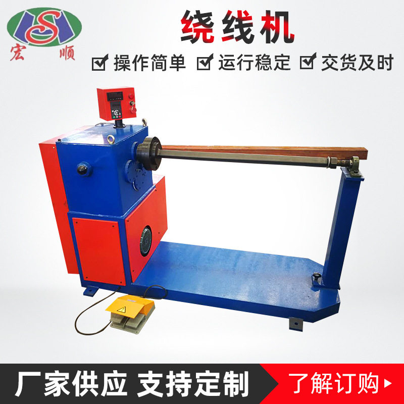 变压器高低压线圈绕制绕线机电流电压互感器绕线机共模电感绕线机