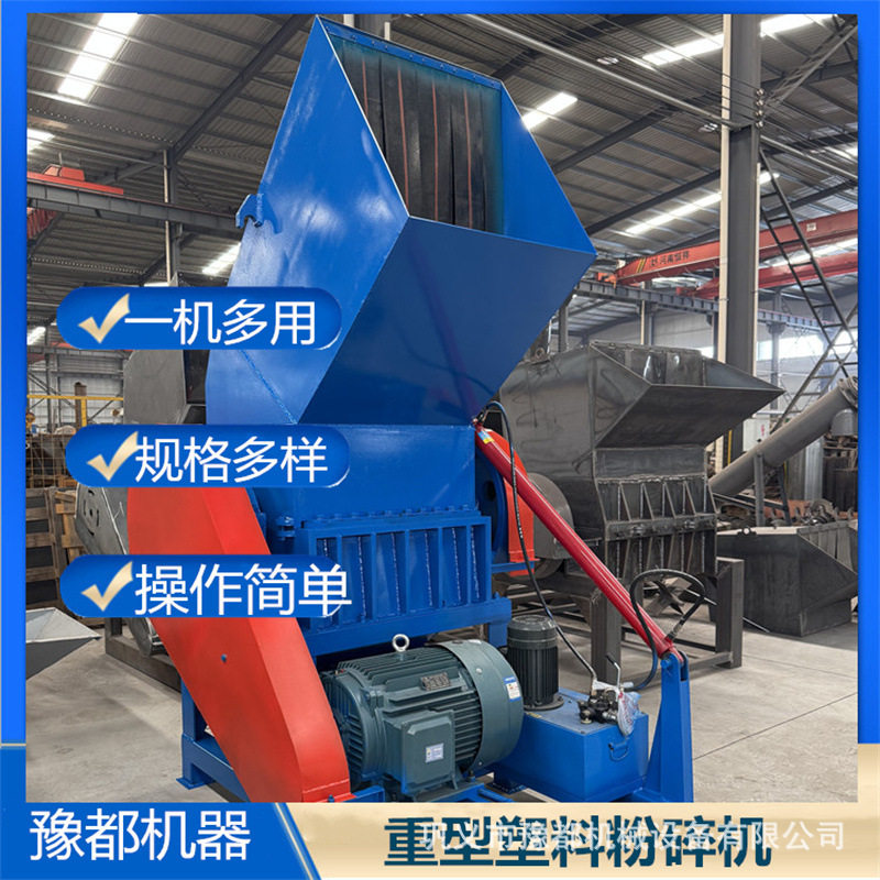 工业PC塑料慢速破碎上料机