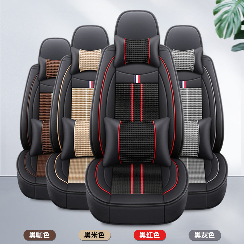 长安欧诺七座冰丝全包座套