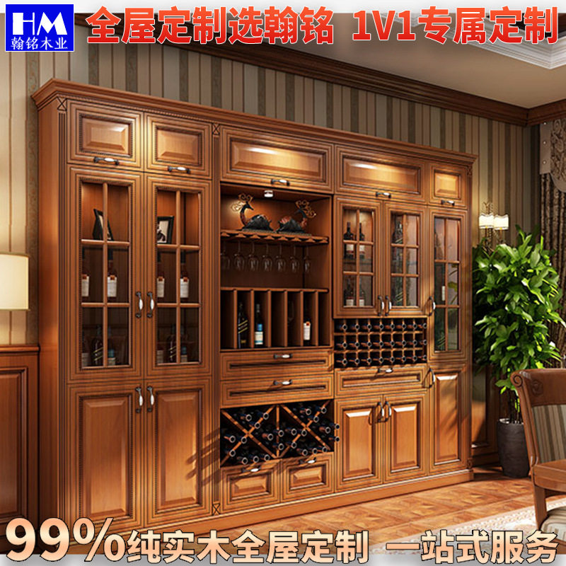 南京全屋衣柜订置酒柜厨柜门厨门整体橱柜门板简欧式现代风格