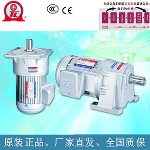 A2厦门东历电机YS3700W 50S3 4P减速机 3700 台湾东力电机PL50