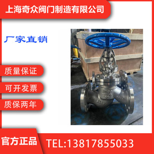 双向不锈钢法兰式 2507 截止阀2205