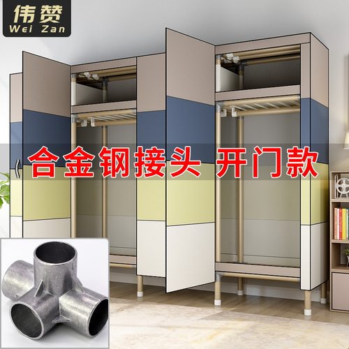 简易布衣柜全钢架结实耐用出租屋家用卧室收纳组装布艺挂衣柜简约