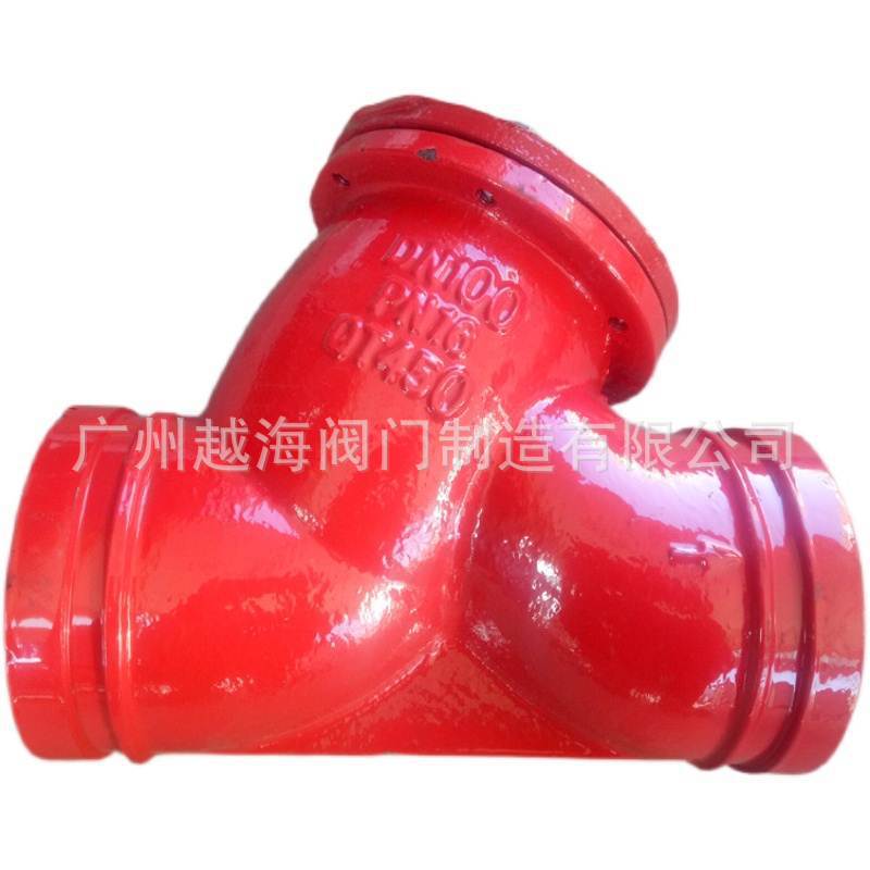 沟槽Y型卡箍式过滤器带滤网