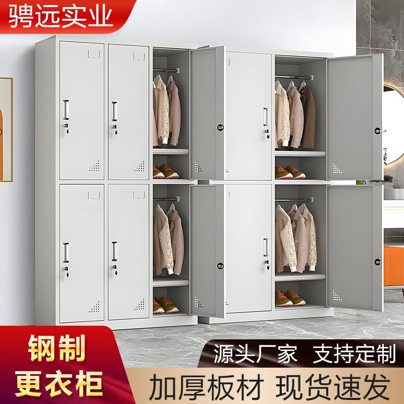 钢制更衣柜办公室档案柜资料凭证柜收纳铁皮柜矮柜带锁储物文件柜