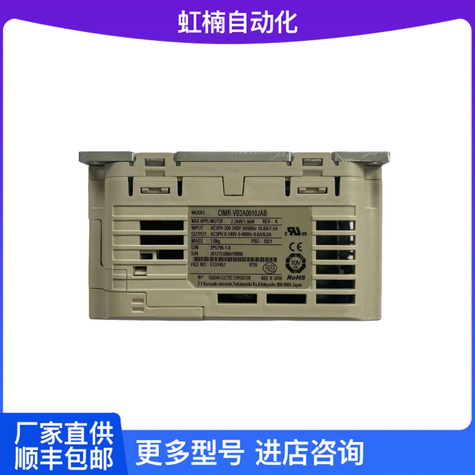 CIMR-VB2A0010JAB安川变频器 机械设备专用