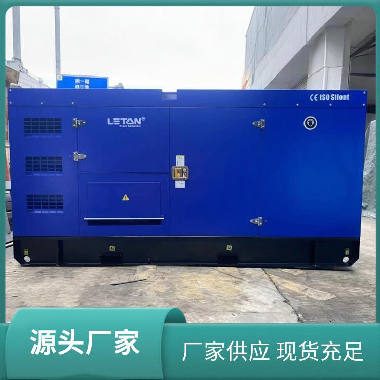 潍柴静音柴油发电机组24KW