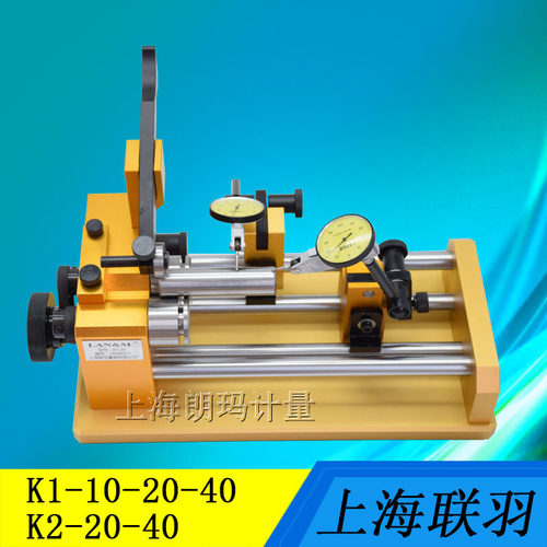 LAM&M联羽同心度测量仪轴类圆度同心度圆周跳动断面差测试仪K1-20