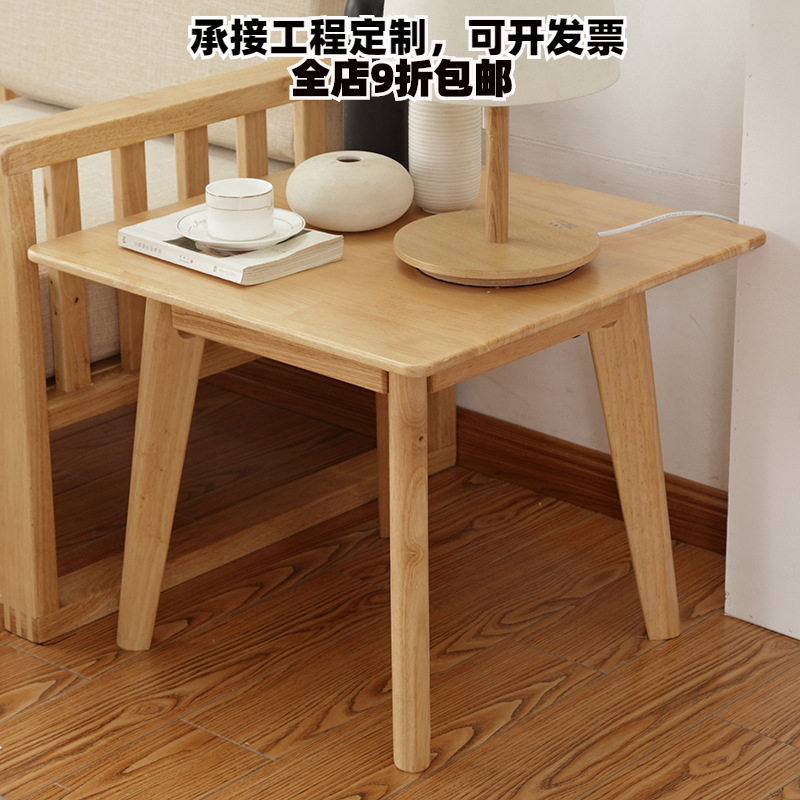 北欧实木茶几桌子简易中式小户型长方形家用客厅经济茶桌