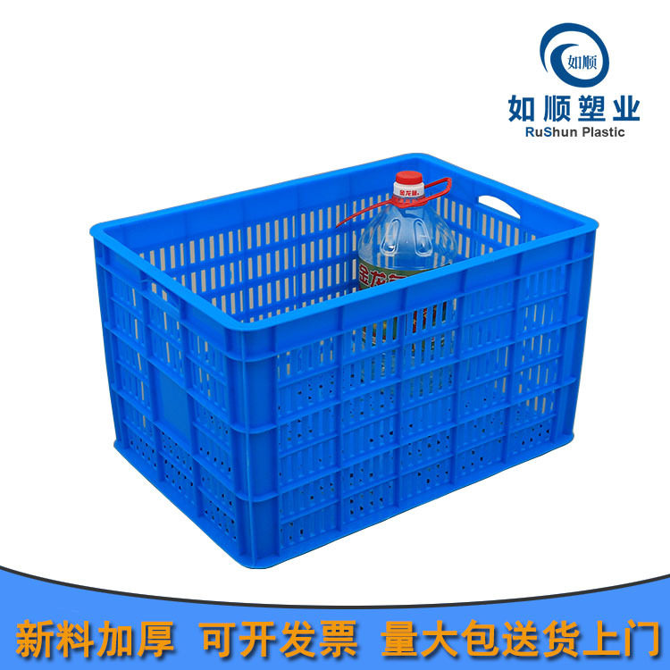 塑料筐子 575-350塑料周转筐 水果筐 蔬菜框 农夫果园采摘筐新料