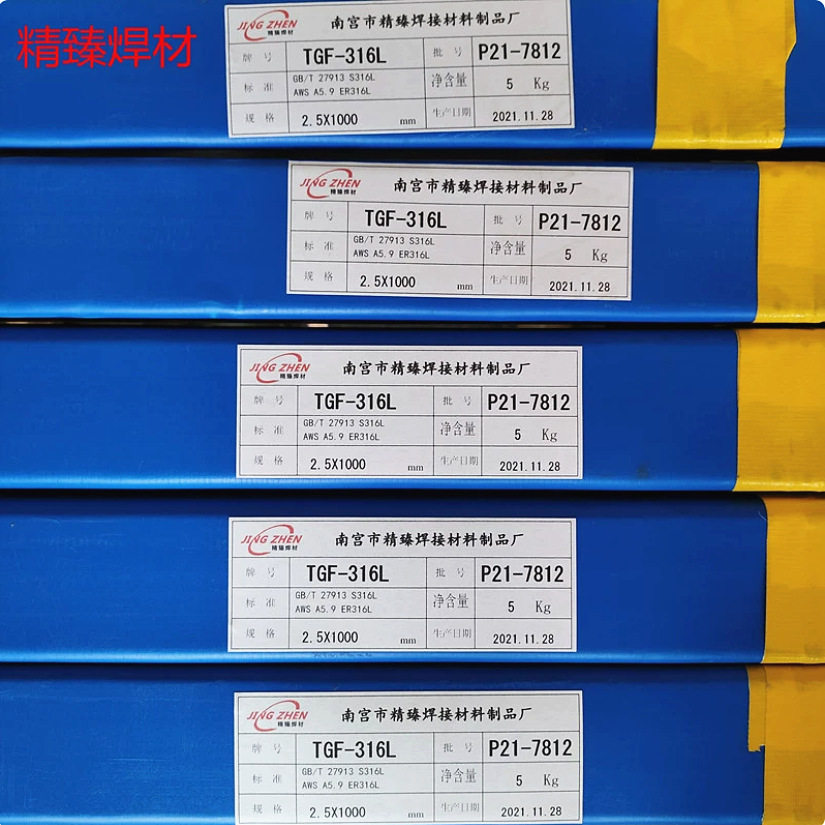 TGF316L背面自保护氩弧焊丝