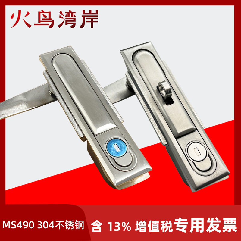 MS490不锈钢门锁设备锁304不锈钢平面柜锁MS818动力箱门锁机柜锁