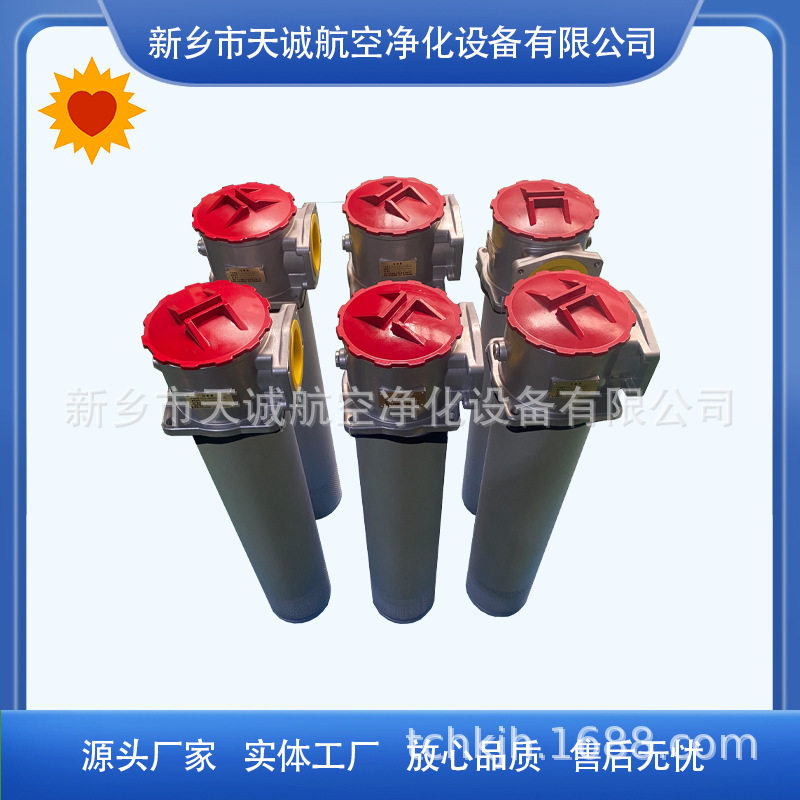 新乡天诚直回式回油过滤器厂家直