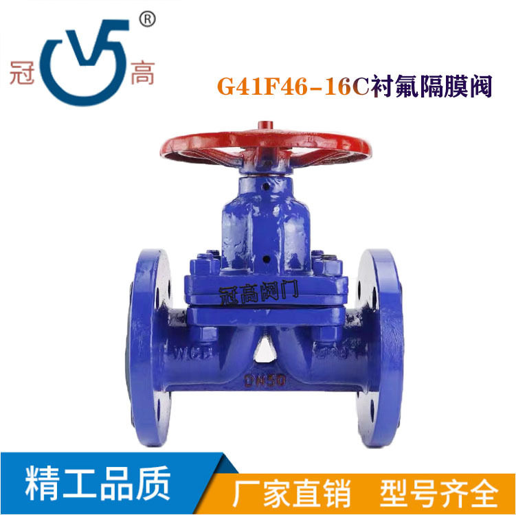 G41F46-10PC手动衬氟隔膜阀 铸钢304不锈钢法兰弱腐蚀介质DN65