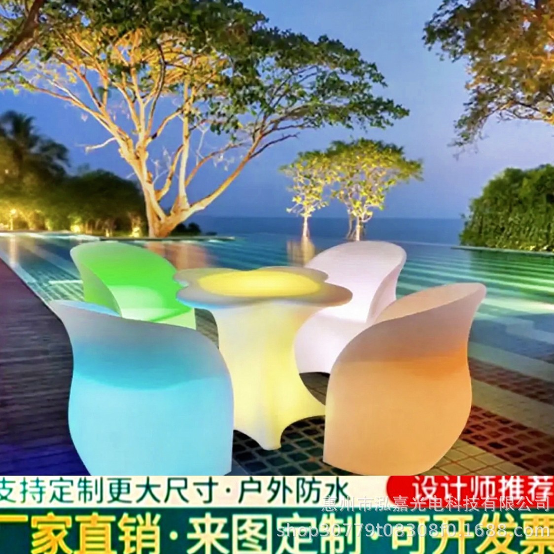 户外网红发光酒吧桌椅KTV散台户外清吧民宿餐厅休闲活动桌椅组合
