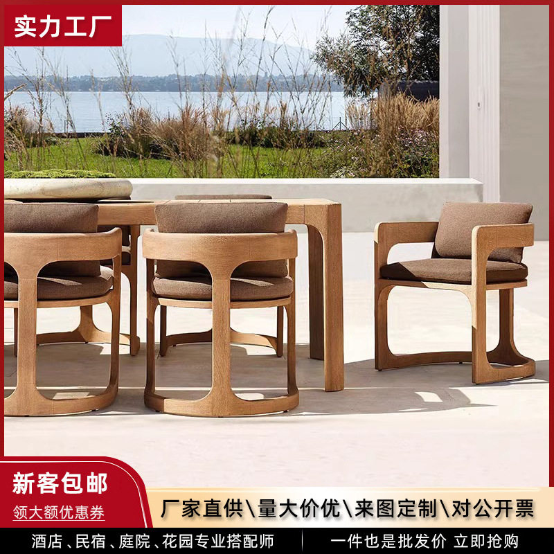 柚木餐桌椅别墅庭院室外柚木餐桌椅子露台北欧现代户外柚木家具