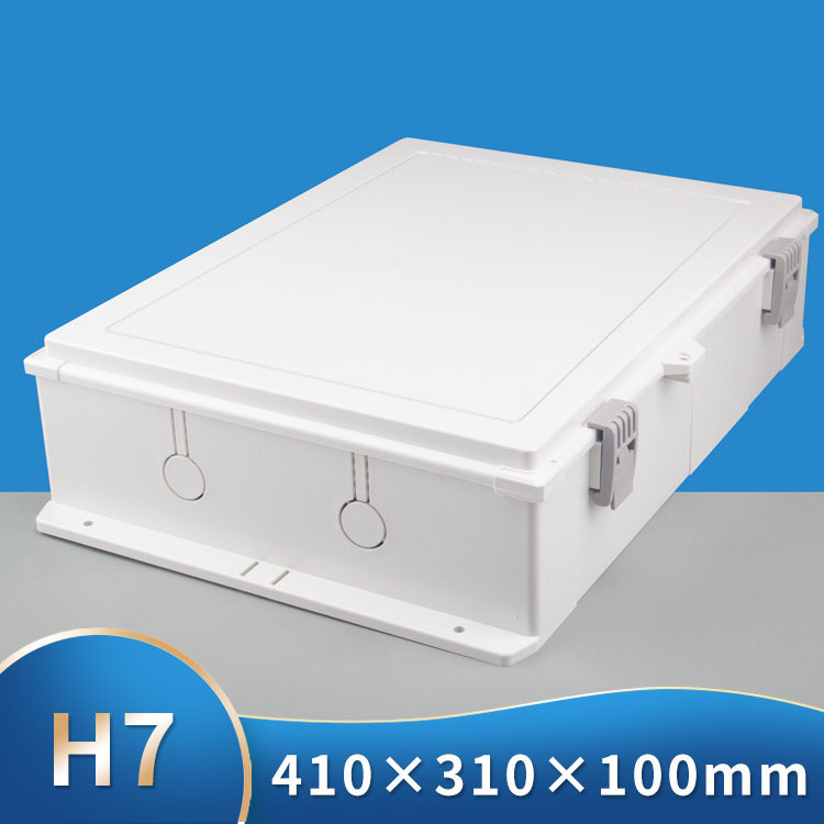 H7 410*310*100监控防雨设备箱大号塑料盒塑料接线盒超大号设备箱