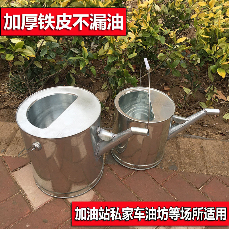 长嘴白铁汽摩通用加油壶