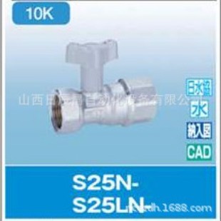 15A S25N 20A 阀门 开滋KITZ