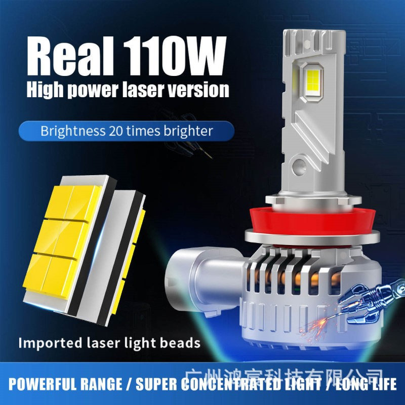 高亮A60汽车灯泡H7 H11 H4 9005 9006 远近光直插式一体LED前大灯