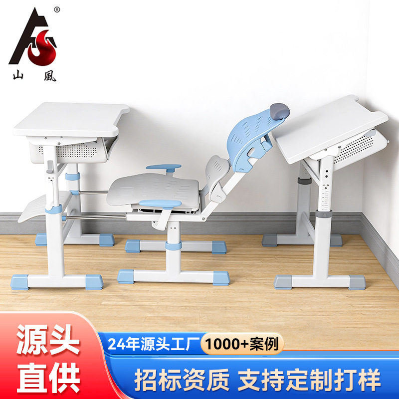 新款午休课桌椅可躺儿童学习桌学校跨境学习椅子午睡桌椅套装批发