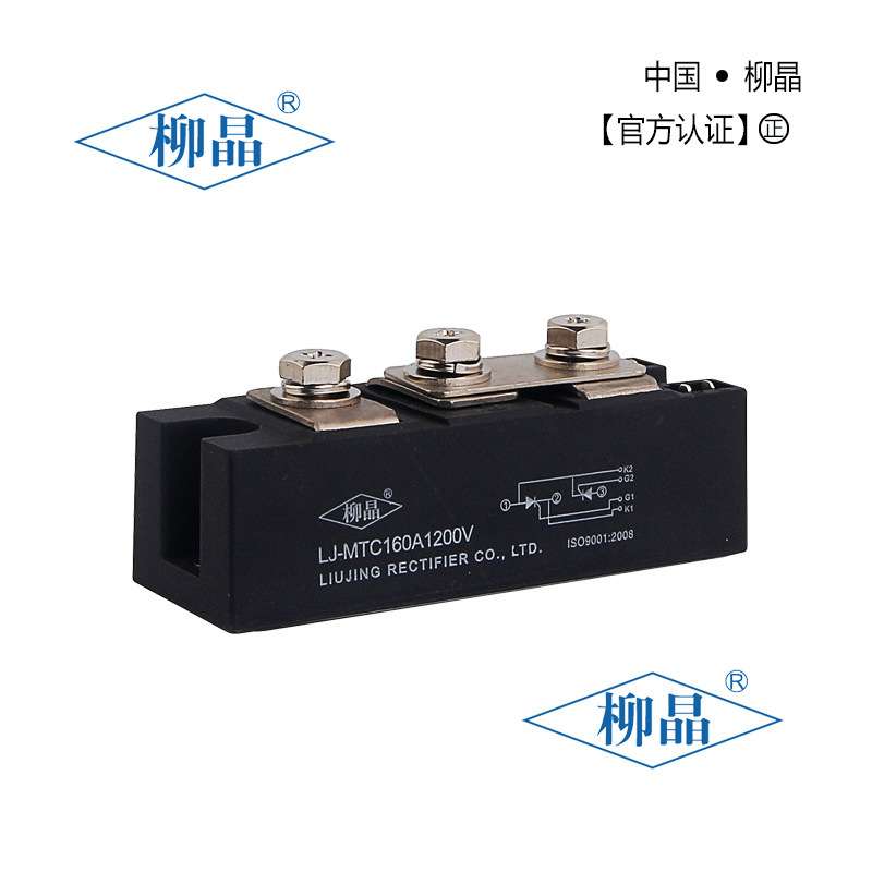 柳晶低压无功补偿电容柜MTC160A1600V 可控硅模块UPS电源电焊机用