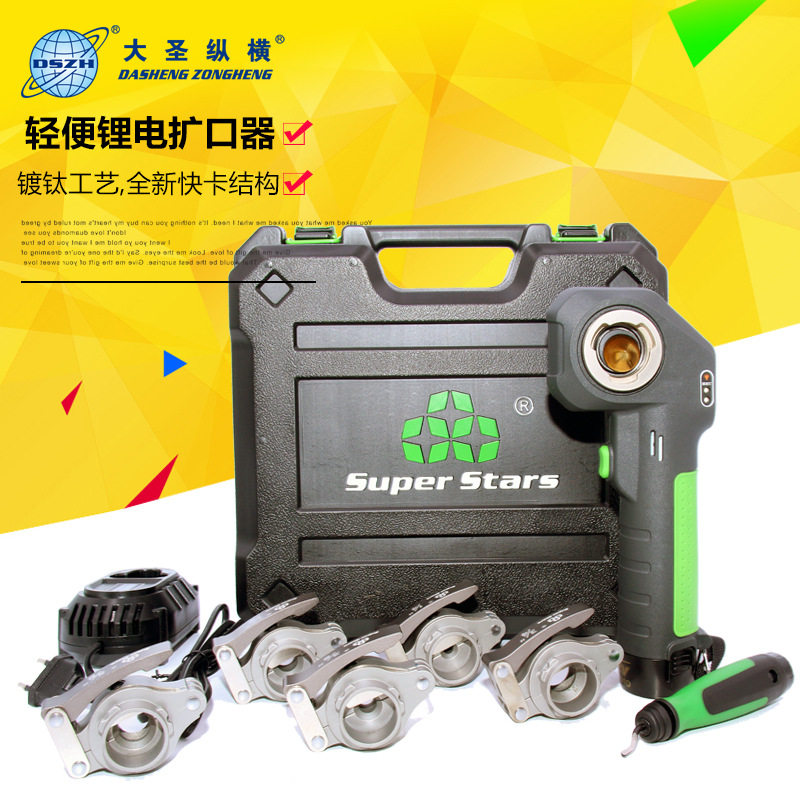 圣霸铜管扩口器 ST-E800A电动偏心扩管锂电空调铜管扩喇叭口工具