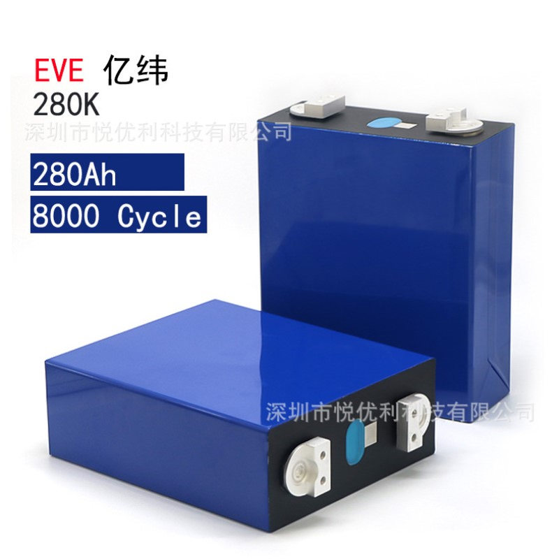 EVE亿纬MB31磷酸铁锂电芯314Ah铝壳lifepo4大单体280AH3.2V280K