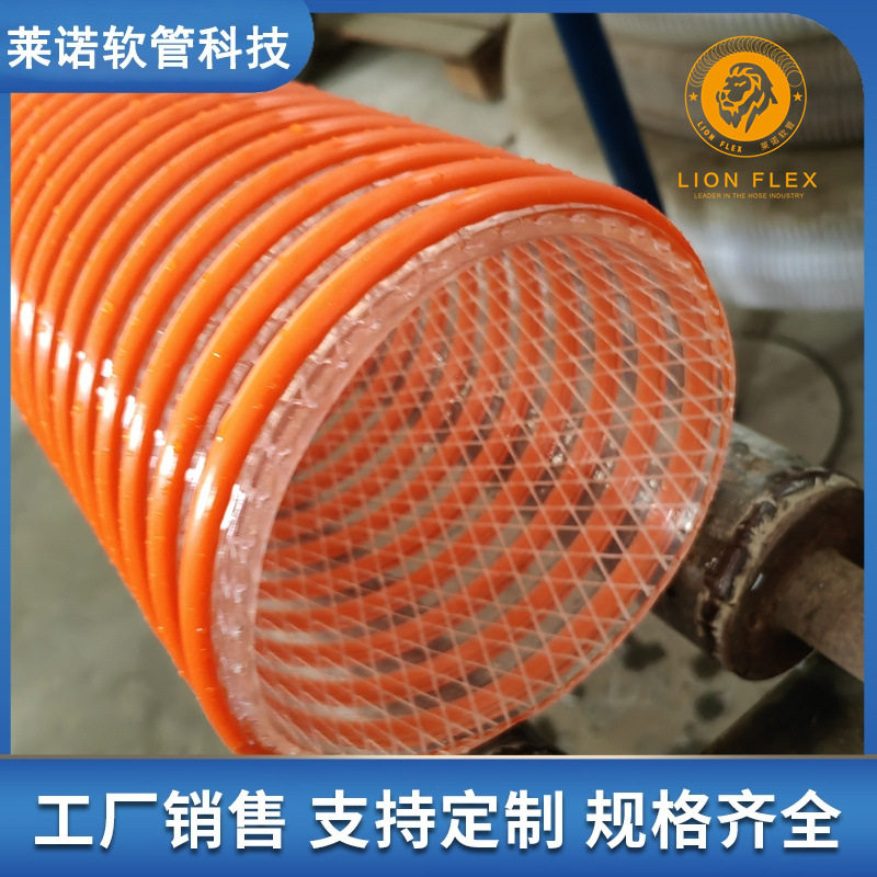塑筋管农业排灌用管纤维加强塑筋缠绕管PVC加线塑筋吸排水软管