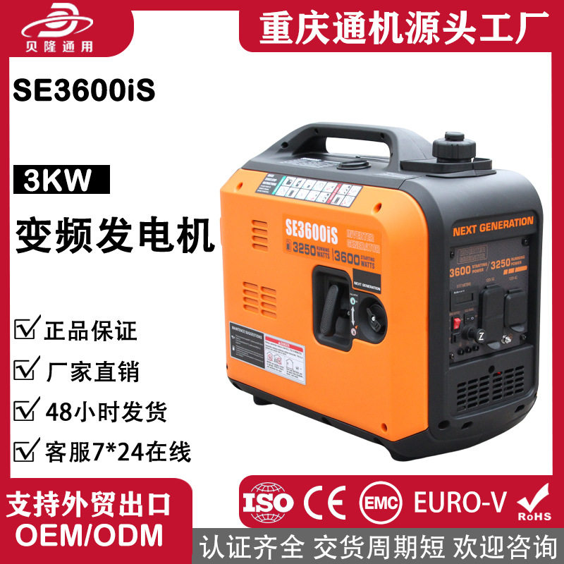 小型变频静音发电机家用超静音迷你户外手提便携式微型汽油发电机