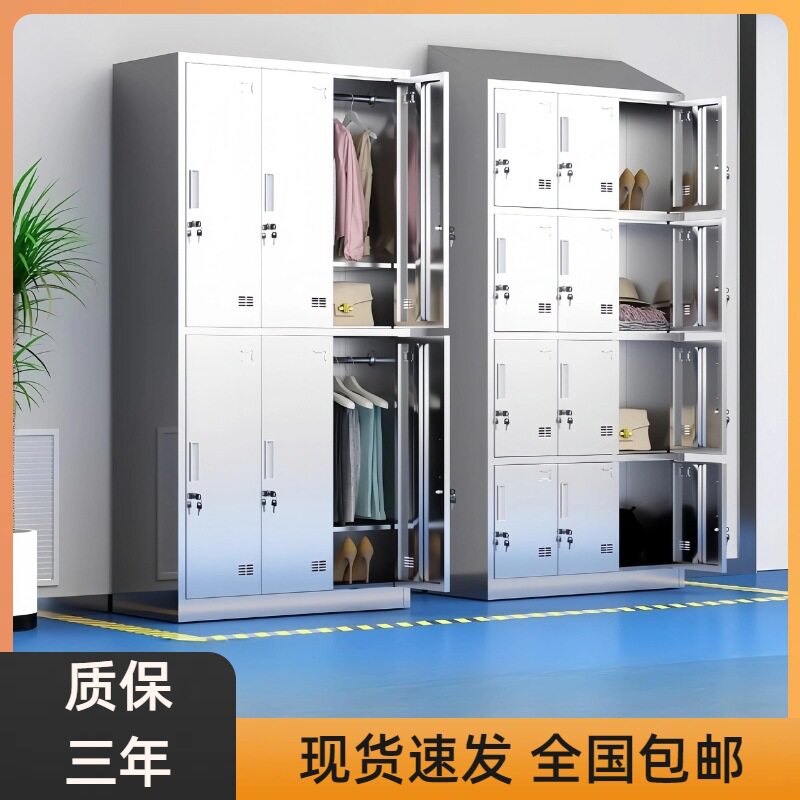 不锈钢更衣柜浴室宿舍无尘净化车间带锁换衣柜六门工厂员工储物柜