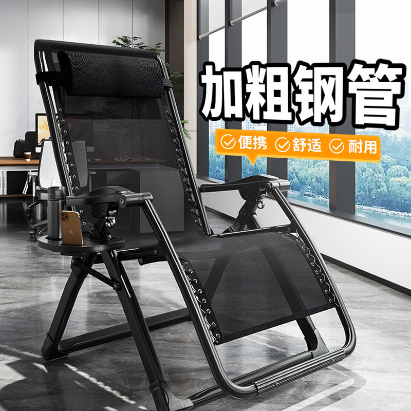 午睡椅懒人折叠躺椅阳台家用休闲办公室午休床老人靠背两用出租屋