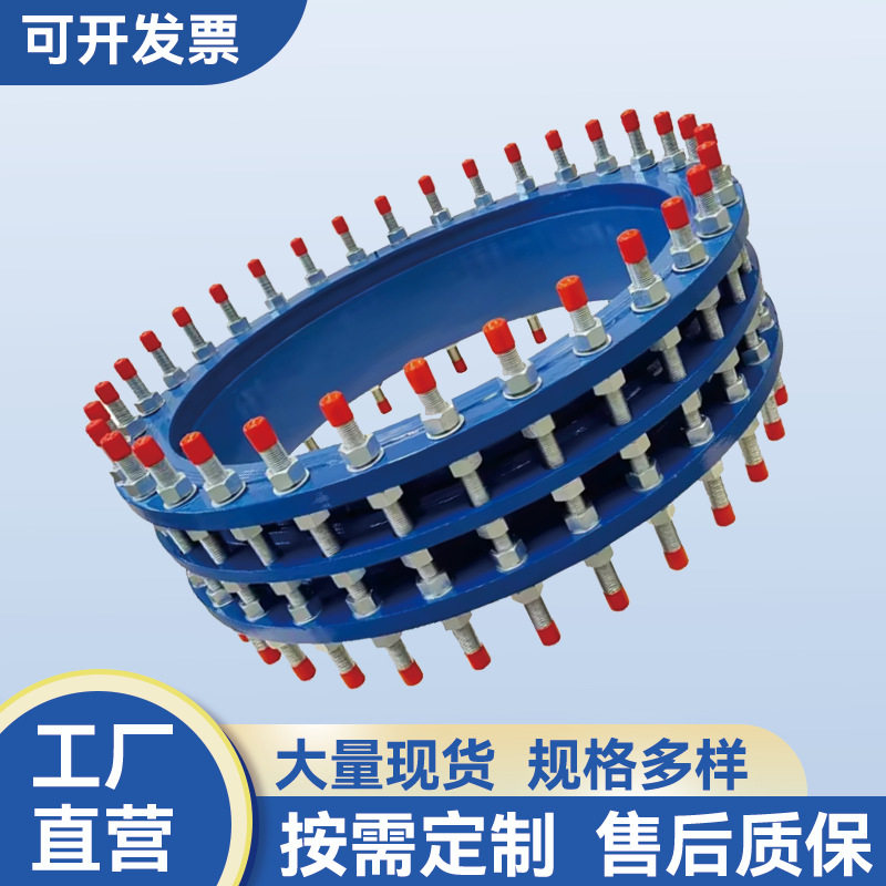 钢制大口径双法兰限位伸缩接头