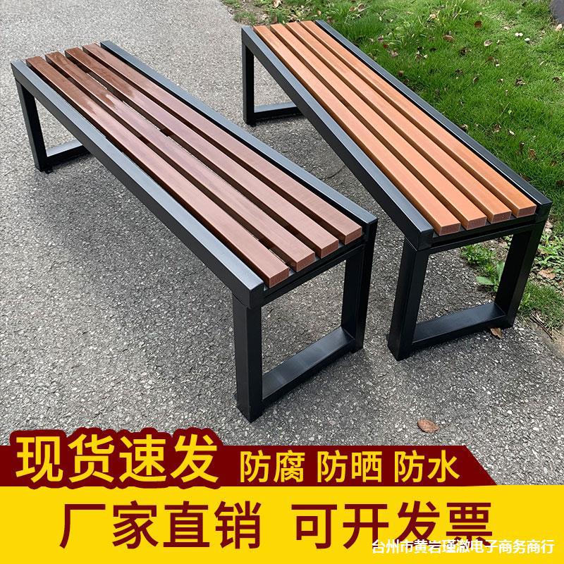 公园椅户外长椅铁艺防腐实木凳子靠背小区室外塑木休闲庭院座排椅