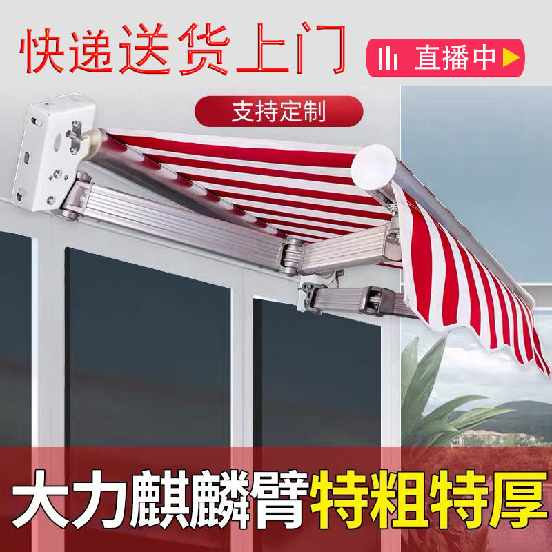 户外抗风防雨遮阳蓬铝合金雨蓬实体门店手摇伸缩雨棚厂家批发