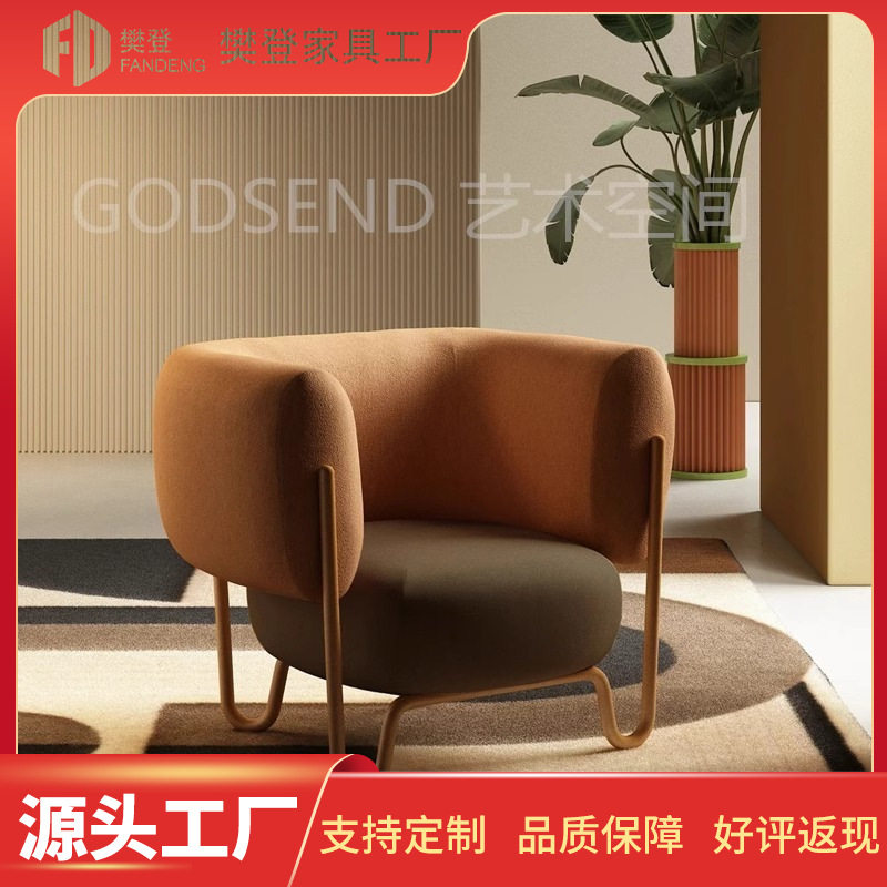 意式轻奢设计螃蟹椅复古金属客厅阳台单椅家用极简创意单人沙发椅