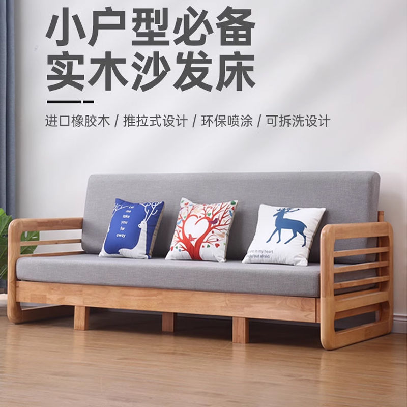 实木沙发床简约推拉可折叠双人小户型客厅多功能坐卧两用伸缩绢花