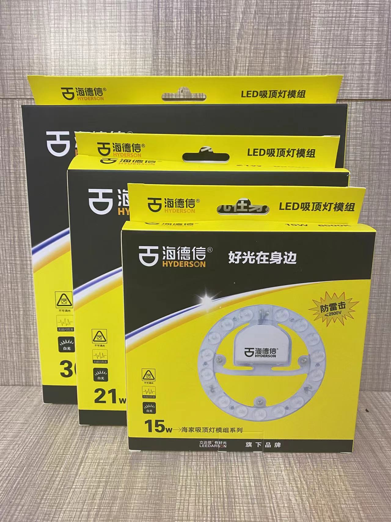 LED灯泡超亮节能吸顶光源替换芯灯管圆形贴片灯贴家用