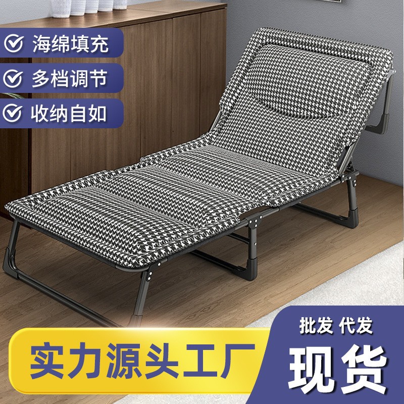 单人加固便携折叠午休床