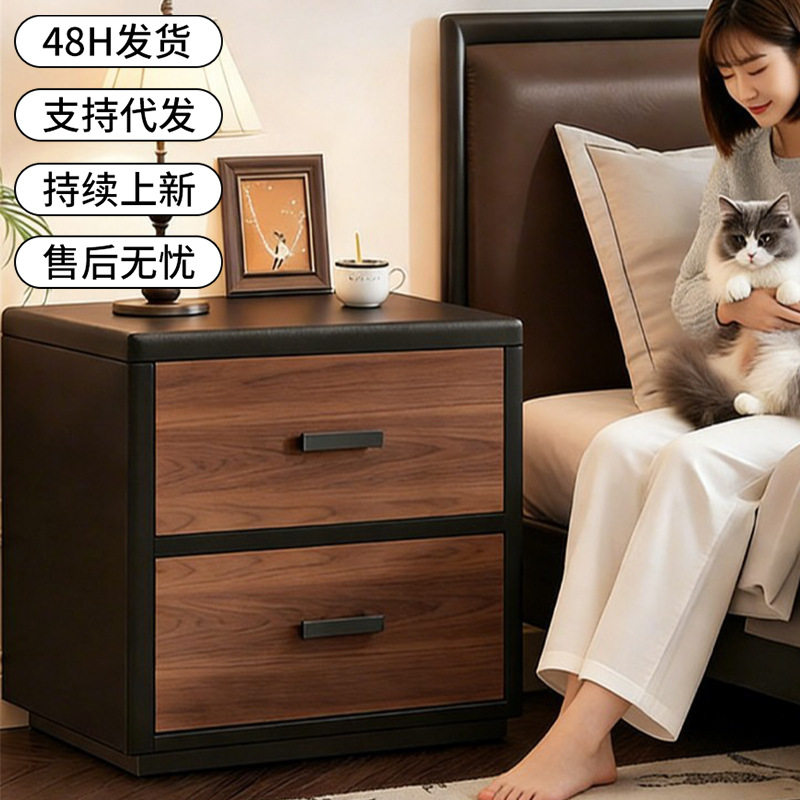 中古风床头柜木质家用卧室小型夹缝床边双抽复古胡桃边几收纳柜子