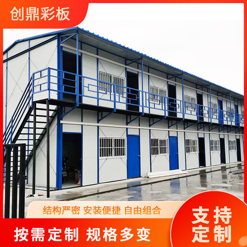 快拼集装箱彩钢门卫室活动房