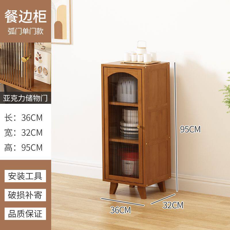 北欧餐边柜简约酒柜玻璃厨房碗柜家用现代多功能储物柜客厅茶水柜