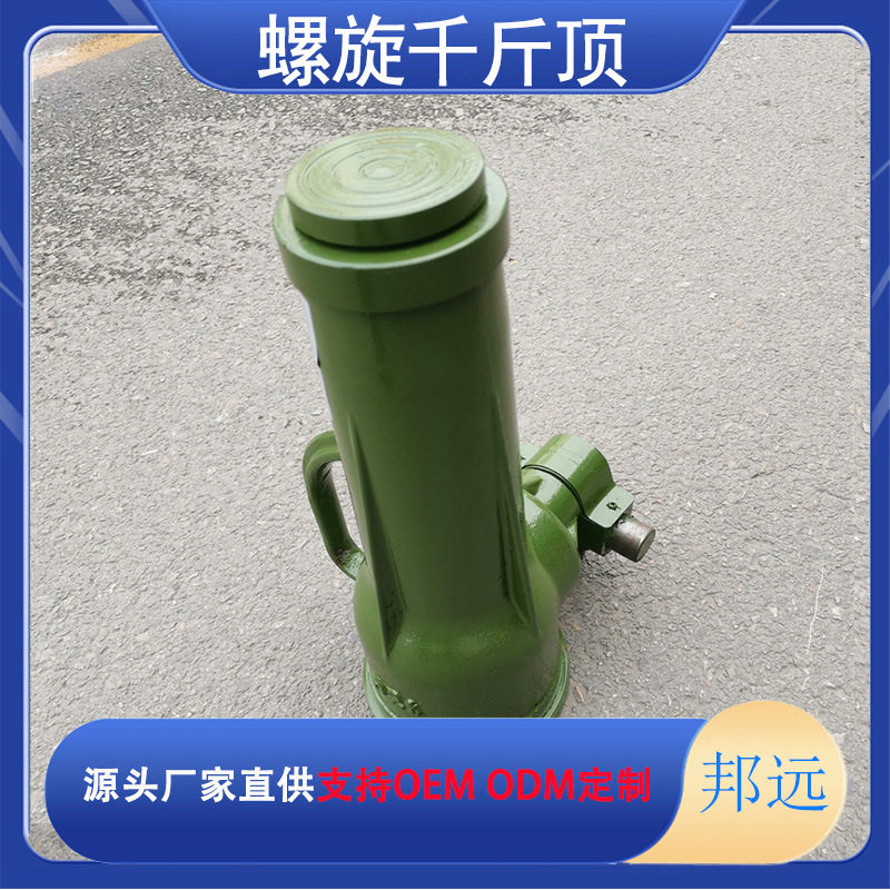 螺旋式千斤顶手摇机械干斤顶家用立式螺旋杆千金顶横向使用