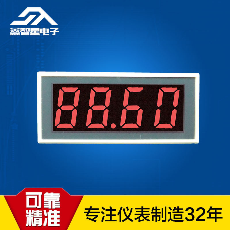 ST-24S数显表 4~20mA二线制适配压力温度变送器专用显示表头精准