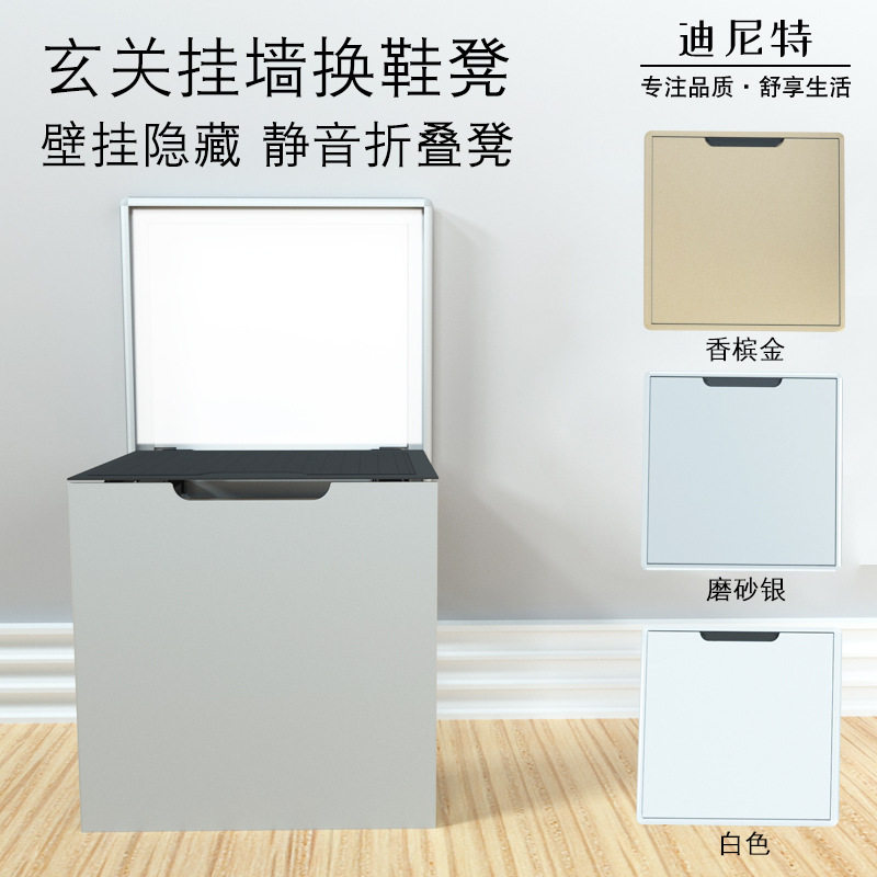 折叠换鞋凳壁挂式墙折叠玄关椅门口鞋柜隐形穿鞋凳折叠浴室凳