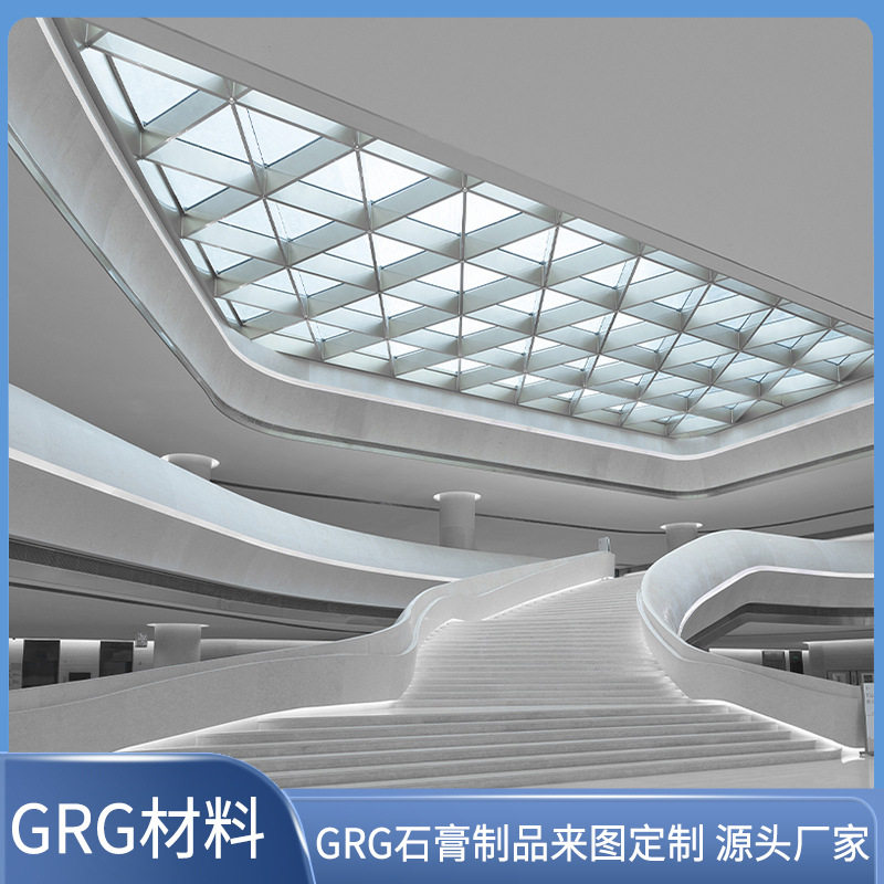 GRG商场旋转楼梯扶手办公楼圆弧吊顶石膏板墙面深化图纸包安装