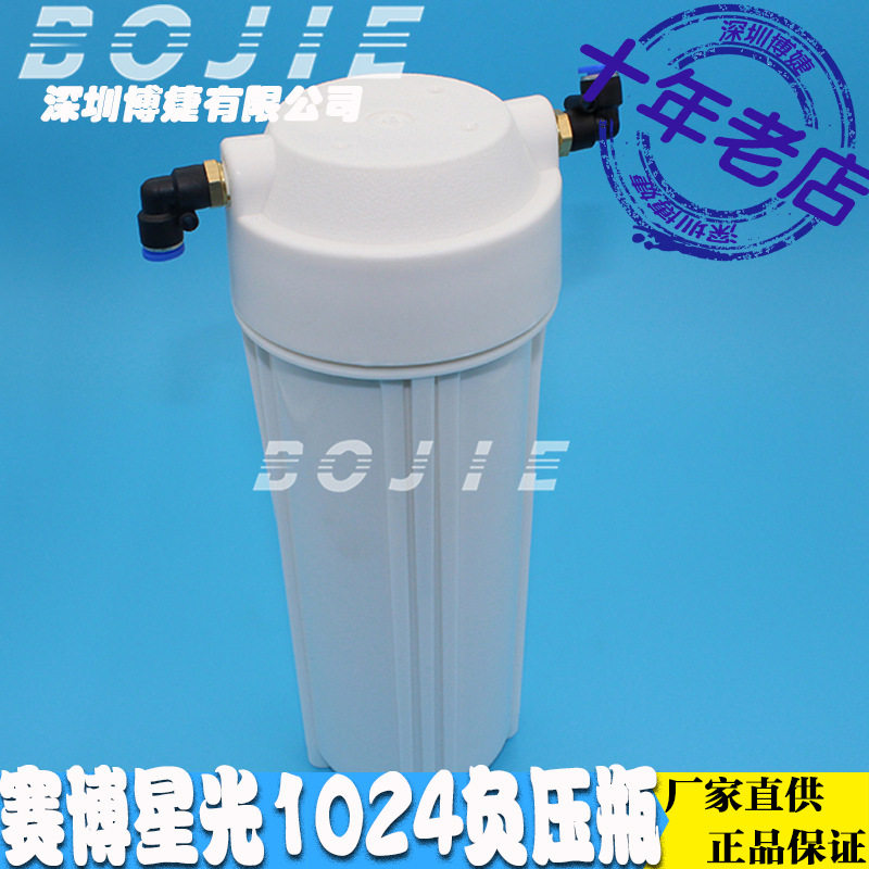 赛博喷绘机负压瓶锐智星光1024喷头负压墨水瓶副空气瓶UV负压气罐