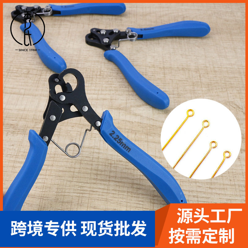 金银铜丝C圈钳子 珠宝首饰手工DIY工具9针卷针钳圆嘴绕线钳